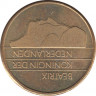Монета. Нидерланды. 5 гульденов 1989 год. рев.