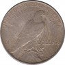 Монета. США. 1 доллар 1926 год. Монетный двор D. рев.