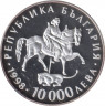 Монета. Болгария. 10000 левов 1998 год. Евроассоциация. рев.