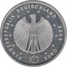 Монета. Германия. 10 евро 2005 год. Чемпионат мира по футболу 2006. Германия. рев.