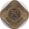 Монета. Нидерландские Антильские острова. 50 центов 2005 год. ав.