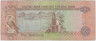Банкнота. Объединённые Арабские Эмираты (ОАЭ). 5 дирхамов 1982 год. Тип 7а. рев.