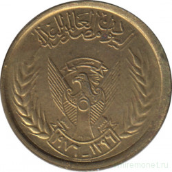Монета. Судан. 5 миллимов 1976 год. ФАО.