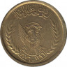 Монета. Судан. 5 миллимов 1976 год. ФАО. ав.