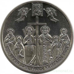 Монета. Украина. 5 гривен 2013 год. 1025 лет крещения Киевской Руси.