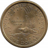 Реверс. Монета. США. 1 доллар 2000 год. Сакагавея, парящий орел. Монетный двор P.