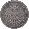 Монета. Германская империя. Пруссия. 3 марки 1910 год. рев.
