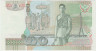 Банкнота. Тайланд. 20 батов 2003 год. Тип 109 (4). рев.