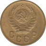 Монета. СССР. 2 копейки 1938 год. рев.