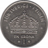 Монета. Швеция. 1 крона 2005 год. рев.