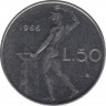Монета. Италия. 50 лир 1966 год. ав.