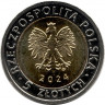 Монета. Польша. 5 злотых 2024 год. Бенедиктинское аббатство. 