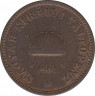 Монета. Венгрия. 2 филлера 1901 год. ав.