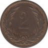 Монета. Венгрия. 2 филлера 1901 год. рев.
