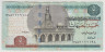 Банкнота. Египет. 5 фунтов 2008 год. ав.