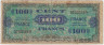 Банкнота. Франция. Американская оккупация. 100 франков 1944 год. Второй выпуск. Тип 123а. ав.