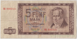 Банкнота. Германия. ГДР. 5 марок 1964 год. Тип 22а.
