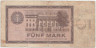 Банкнота. Германия. ГДР. 5 марок 1964 год. Тип 22а. (II)