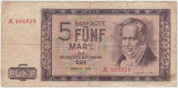 Банкнота. Германия. ГДР. 5 марок 1964 год. Тип 22а. (II)