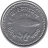 Монета. Бангладеш. 25 пойш 1973 год.