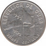 Монета. Куба. 20 сентаво 1952 год. 50 лет Республике Куба. ав.