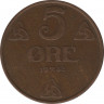 Монета. Норвегия. 5 эре 1932 год. ав.