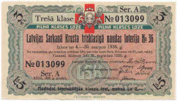 Лотерейный билет. Латвия. Лотерейный билет 3-го класса "Красный крест". 1936 год.