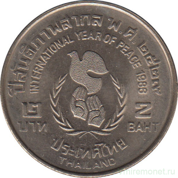 Монета. Тайланд. 2 бата 1986 (2529) год. Международный год Мира.