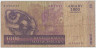 Банкнота. Мадагаскар. 1000 ариари 2004 год. Тип A. ав.