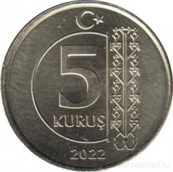 Монета. Турция. 5 курушей 2022 год.