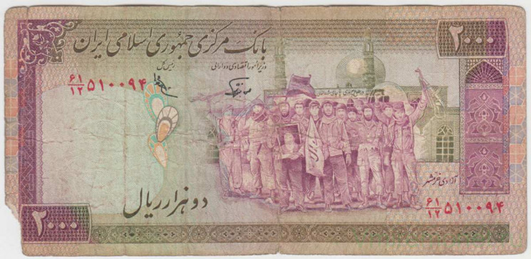 Банкнота. Иран. 2000 риалов 1986 год. Тип F.