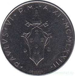 Монета. Ватикан. 50 лир 1973 год.