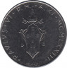Монета. Ватикан. 50 лир 1973 год. ав.