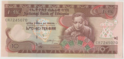 Банкнота. Эфиопия. 10 бырр 2006 год.