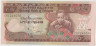 Банкнота. Эфиопия. 10 бырр 2006 год.ав.