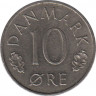 Монета. Дания. 10 эре 1975 год. рев.