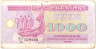 Банкнота. Украина. 1000 карбованцев 1992 год. Серия дробью. Тип 91а(1).