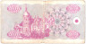 Банкнота. Украина. 1000 карбованцев 1992 год. Серия дробью. Тип 91а(1).