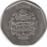 Монета. Гайана. 10 долларов 1996 год. рев.