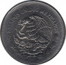 Реверс.Монета. Мексика. 10 песо 1986 год.
