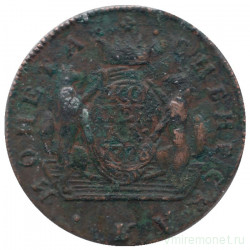 Монета. Россия (Сибирская монета). 1 копейка 1778 год.