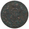 Монета. Россия (Сибирская монета). 1 копейка 1778 год.