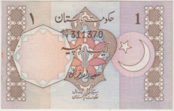 Банкнота. Пакистан. 1 рупия 1984 - 2001 года. Тип 27е.