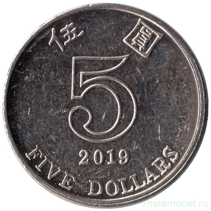 Монета. Гонконг. 5 долларов 2019 год.  