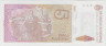 Банкнота. Аргентина. 5 аустралей 1985 - 1989 года. Тип 324b. рев.