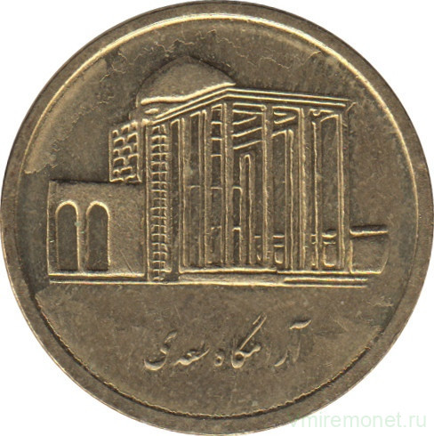 Монета. Иран. 500 риалов 2011 (1390) год.