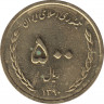 Монета. Иран. 500 риалов 2011 (1390) год. рев.