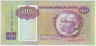 Банкнота. Ангола. 100 кванз 1991 год. ав.