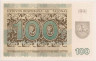 Банкнота. Литва. 100 талонов 1991 год. рев