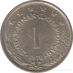 Монета. Югославия. 1 динар 1978 год.